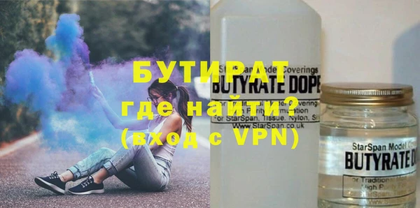 таблы Бугульма